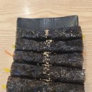 예스꼬마김밥