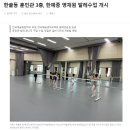 한솔동복합커뮤니티센터(훈민관) 이미지