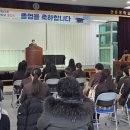 현동중학교 이미지