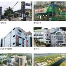 승학초정문 이미지