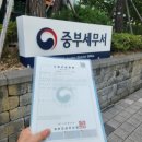 한국번역 행정사사무소 이미지