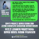 [8년차 유치원 교사가 그만두는 사연(인터넷 게시판 사연)] 이미지