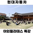 현대자동차사직점 이미지