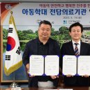 제일정신건강의학과의원 이미지