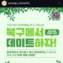 뜨게공방 이미지