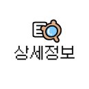 용하공원 2주차장 이미지