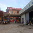 비학산카정비 이미지