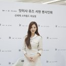 잇미샤신세계 네이버블로그