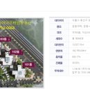 더프라임공인중개사사무소 이미지