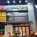 푸라닭고양 이미지