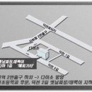 덕천역2번출구약국 이미지