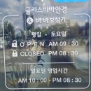 글라스 바바 안경(하양점) | 여수 중년 안경 글라스바바