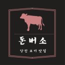 무수동길 이미지