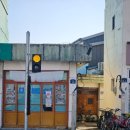 화성탕 이미지