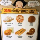 지하철역사 (탄방역) | [콘서트] 1박2일 대전여행 및 DAY6 <The DECADE> 대전 올콘 후기(1)