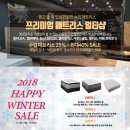 발품멀티샵 | 남양주마석가구단지 거품없는 가격!