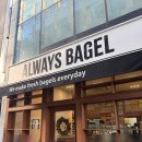 모카향기 | 마곡나루역카페 마곡나루역베이글 올웨이즈베이글 주차 방문 후기 소금버터 모카번