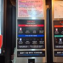 우남아파트 105동 | [경기도 광주시 삼동]J cafe 제이카페 24시 무인카페 내돈내산 후기