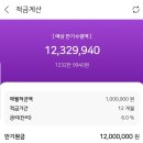 포천축산업협동조합 마홀촌 지점