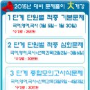행정고시학원