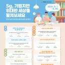 2024년 9월 독서의 달 이미지