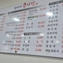 청솔양곱창 이미지