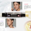 더블제이코스메틱 | 남성화장품 무슈제이 더블 터치 밤 / 남자립밤 & 퍼퓸스틱 올인원