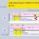 올케어에듀학원 이미지