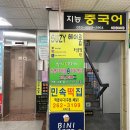 다대서점 네이버블로그