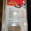 신라이사부독도참치 이미지