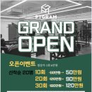 피티그램 이미지