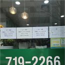 수내공인중개사사무소 네이버블로그