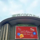 코코파크 | [중국 심천 맛집] 푸티엔 코코파크 성게요리 풀코스 솔직후기｜앱 할인으로 더 저렴하게!