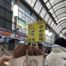 수수베트남쌀국수