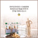 남악한방병원 이미지