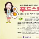 식도락가 이미지