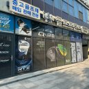 송도로R | 송도골프매장 로마로 레이 타입R 플러스2 명품 단조아이언