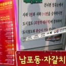 감정초교 이미지