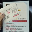 무지개슈퍼 | 제주 무지개렌트카 찜카 예약 내돈내산 장단점 후기 장마기간 필독