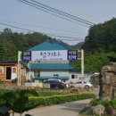 김삿갓식당 이미지