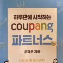 지음파트너스