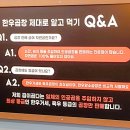 곱곱창구이