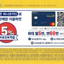 NH농협(울산성남점) 이미지