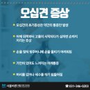 관저재활의학과의원 이미지