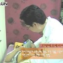 목동인의한의원 이미지