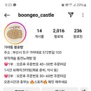 뮤직캐슬동전노래연습장 이미지