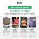 세탁나라 시기점 | 중고 소파 매트리스 찝찝할 때 90분 만에 새것 만드는 청소 세탁 후기
