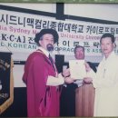 척추교정원