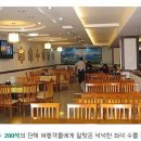 수성반점 이미지