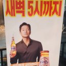 삼구트리니엔건너 이미지